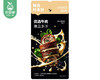 顶诺手工牛肉风车卷/1盒（牛肉风车卷80g*4个+赠撒料粉4g*4小包）生产日期：25年4月 商品缩略图1