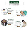 贡艾堂  蕲艾开穴精油  30ML 商品缩略图2