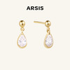 ARSIS银饰｜自由搭配系列 星辰小耳坠 商品缩略图0