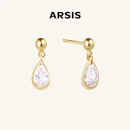 ARSIS银饰｜自由搭配系列 星辰小耳坠 商品图0