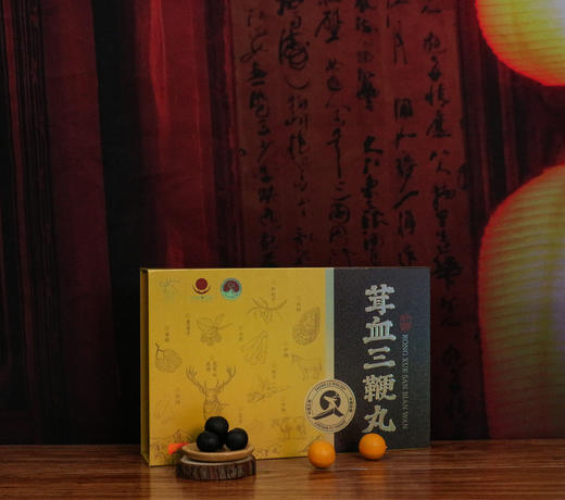 梅花鹿心丸人参鹿鞭丸茸血三鞭丸鹿宝丸鹿鞭丸 商品图4