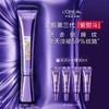 欧莱雅全脸淡纹眼霜 30毫升 商品缩略图0