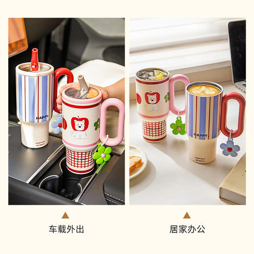 摩登主妇保温杯高颜值女生水杯新款儿童冰霸杯挂件大容量吸管杯子 商品图3