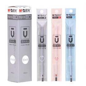 晨光优品7015中性笔替芯/0.5MM