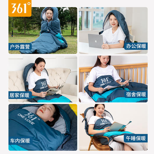 361°帐篷睡袋办公室休息睡袋户外露营加厚防寒旅行便携式睡袋 商品图3