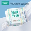 全棉时代 全棉柔巾洗脸巾20片*4包 PMMRXJ4B 商品缩略图3