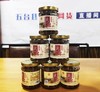 【灵境】台蘑酱 拌面火锅蘸料酱 五台山特产 商品缩略图1