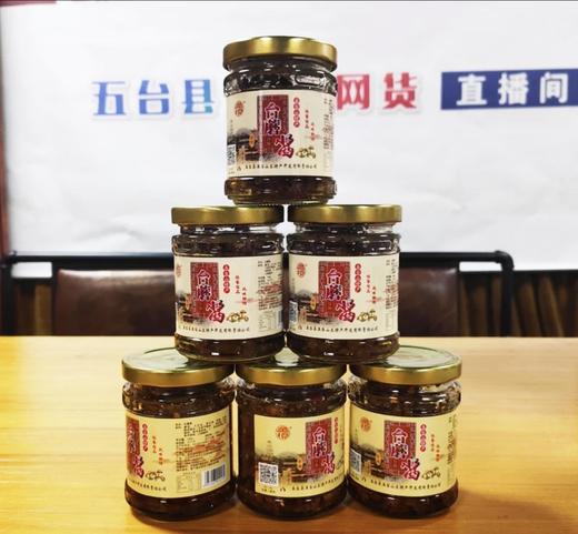 【灵境】台蘑酱 拌面火锅蘸料酱 五台山特产 商品图1