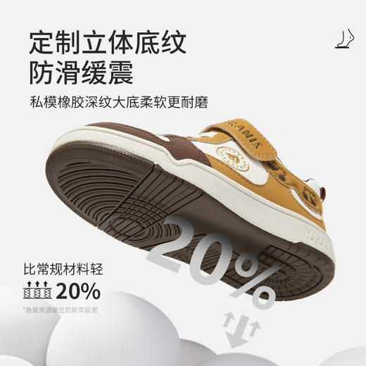 泰兰尼斯童鞋2025秋季新款儿童板鞋轻便防滑耐磨男童运动休闲鞋子  T02X5C6925 商品图3