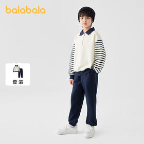 巴拉巴拉儿童套装男童女童宝宝长袖2件套2025新款秋运动休闲舒适