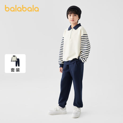 巴拉巴拉儿童套装男童女童宝宝长袖2件套2025新款秋运动休闲舒适 商品图0