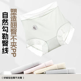 超薄10A抑jun无痕冰丝高腰轻收腹内裤女包臀大码内裤聚乳酸裆蕾丝