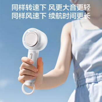 艾美特（AIRMATE）小风扇手持风扇电风扇桌面办公室安静轻音家用婴儿车小风炮便携式迷你充电节能户外超长续航 FREE1 商品图2