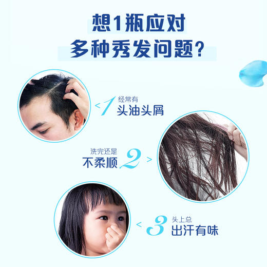 飘柔 日常兰花双效清爽去屑170ml*4瓶 PR225783 商品图3