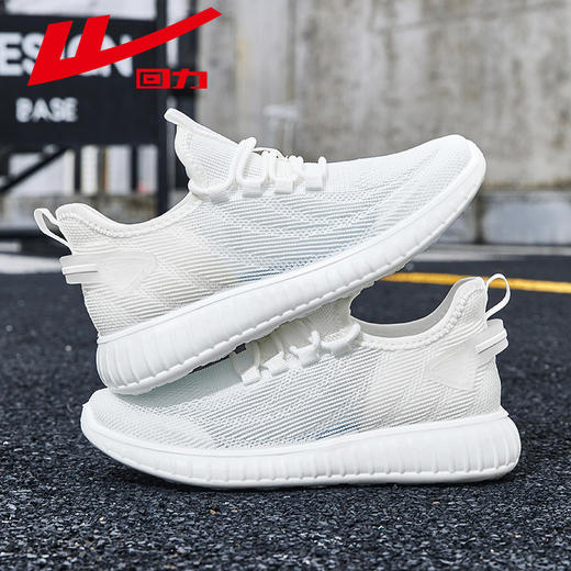 回力女鞋跑步鞋2025新款春夏网面透气休闲椰子轻便减震运动鞋子女WXY(JS)-1687 商品图1