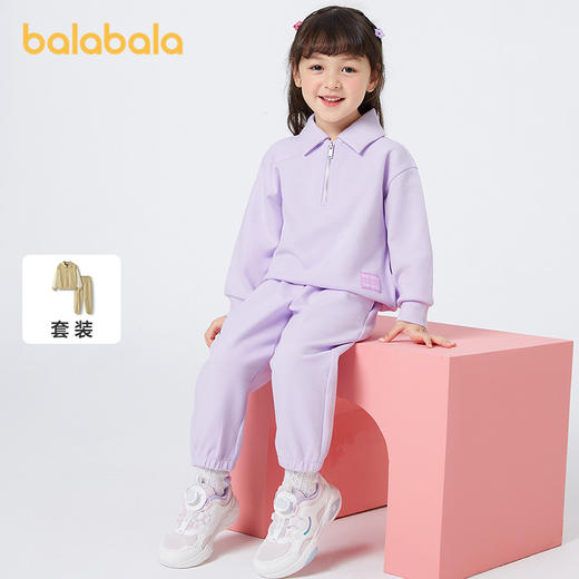 巴拉巴拉儿童套装男童女童宝宝长袖2件套2025新款秋运动休闲舒适 商品图1