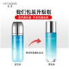 熙妍清莹沁肌柔肤乳（新）80ml【30173833】 商品缩略图2