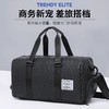 商务差旅大容量鸟巢纹鞋仓包/21085 商品缩略图0