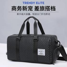 商务差旅大容量鸟巢纹鞋仓包/21085