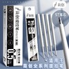 简创提拉中性笔芯/0.5/黑 商品缩略图0