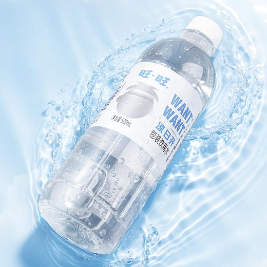 旺旺凉白开 商品图0