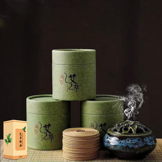 热卖！超值6盒装！送香炉！再送精油！润百艾陈艾盘香驱蚊净化空气家中必备3款香型可选（香炉精油款式随机发） 商品图0
