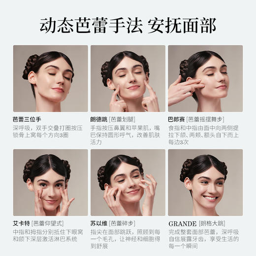 法国进口payot净痘凝胶淡化痘印积雪草祛痘精华乳15ml 商品图3