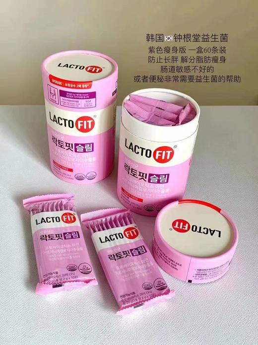 韩国直邮  钟根堂益生菌 儿童版、女性版、全家版 商品图3