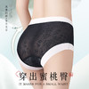 【100A级抑jun！】山茶花冰肌内裤 壳聚糖蚕丝内档  亲肤呵护 冰丝纤维 丝滑触感 轻薄裸感 透气速干 商品缩略图9
