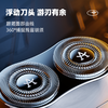 【绮】艾优Ti双头剃须刀 商品缩略图3