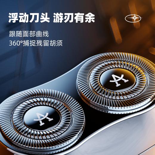 【绮】艾优Ti双头剃须刀 商品图3