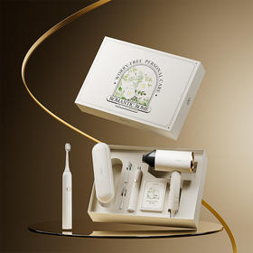 【绮】艾优T13-A个人护理高端礼盒