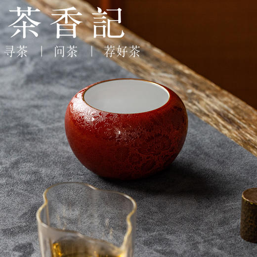 茶香记古帛扒花苹果水洗（宫红）建水景德镇复古陶瓷水盂功夫茶具 商品图1