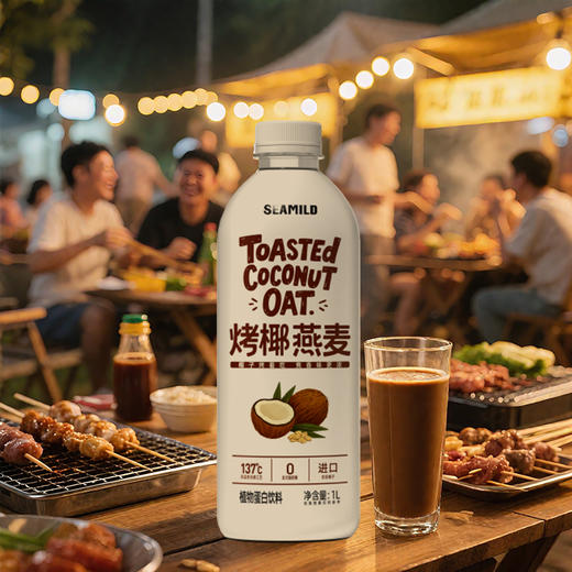 烤椰燕麦1L大瓶装植物蛋白饮料进口印尼椰子0反式脂肪酸 商品图3