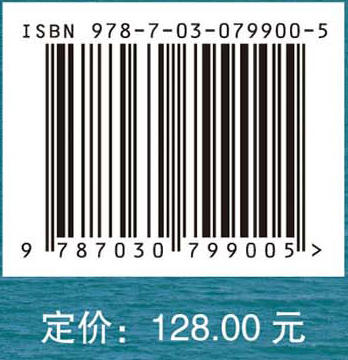 国家地下水资源年度评价（2022） 商品图4