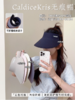 🔥【必入！🌸CaldiceKris无痕可折叠防晒轻盈帽】 🔺面料绝绝子：✨78%锦纶+22%氨纶，轻盈透气，贴肤不闷汗~  商品缩略图0