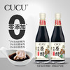 CUCU山西特产有机原醋 5度薄盐五粮酿造陈醋家用食醋凉拌醋500ml*2瓶 商品缩略图0