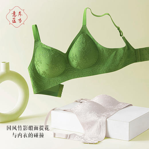「买一送一」古典国风前扣文胸｜轻启华裳，提拉承托 商品图6