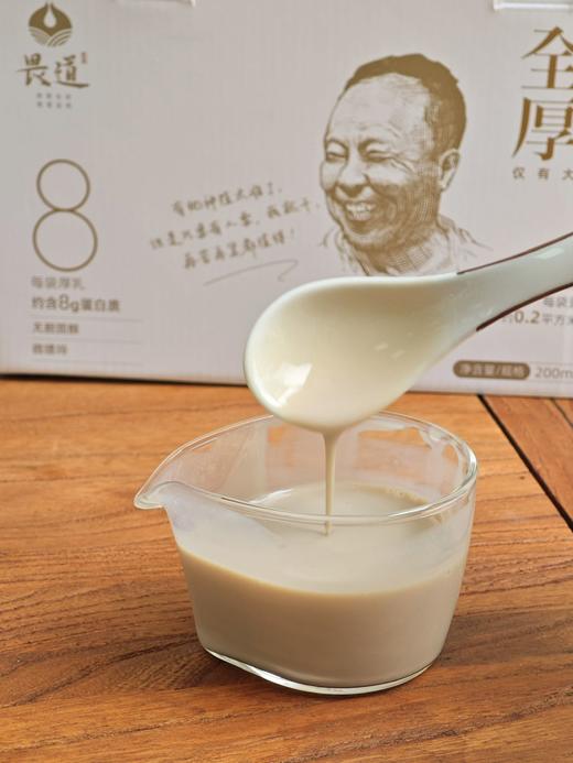 畏道生态全厚豆乳 商品图1