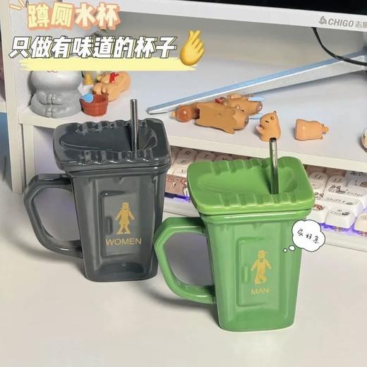 【恶搞马克杯，整蛊礼物必备！】蹲厕陶瓷杯水杯 创意个性搞怪马克杯 恶搞送朋友蹲便器杯子整蛊礼物-QQ 商品图0