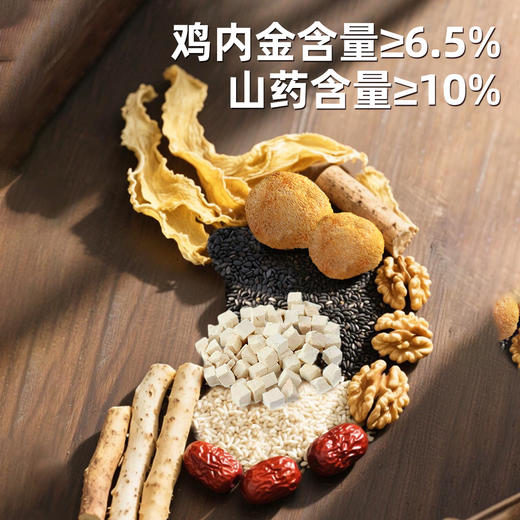 【拍三罐！更划算！】西域美农  鸡内金山药薄脆180g 非油炸  配料表干净  咸香酥脆 老少皆宜 商品图2