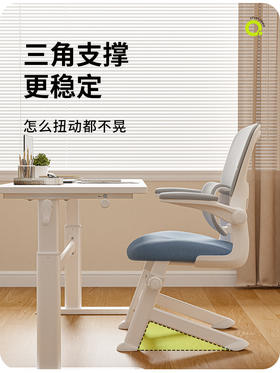 【开学季】大满贯Junior青年椅