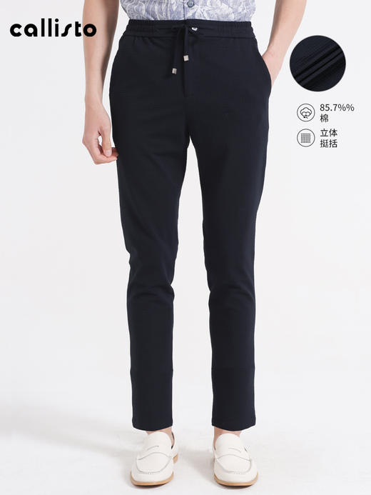 callisto藏青微泡弹力休闲裤 SSCPW118C 商品图2