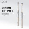 【绮】艾优Mox艾优成人声波电动牙刷 商品缩略图2