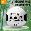 361度儿童正品儿童足球2号3号小皮球幼儿园专用 商品缩略图3