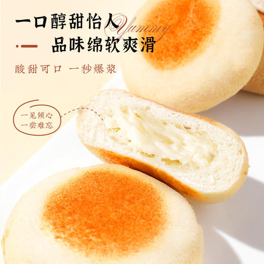 河北省邯郸市魏县雅觅奶香夹心豆乳餐包360g(36g*10枚左右) 商品图2