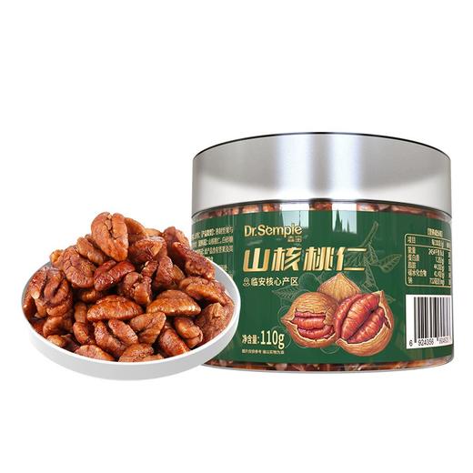 森宝临安山核桃仁110g/罐 商品图0