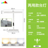 【全光谱护眼智能台灯】儿童书桌学生学习台灯 宿舍读书灯夹子两用大路灯  商品缩略图7