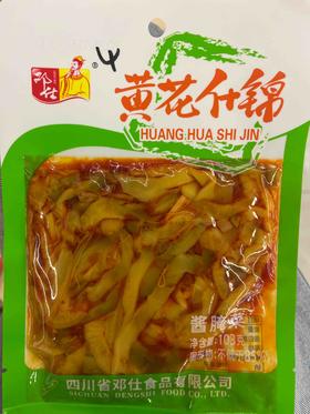 黄花什锦（酱腌菜）