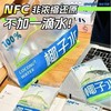 【超解腻❗纯天然NFC椰子水】甄选品质新鲜椰子，不额外添加一滴水，椰子水天然清爽解腻，运动补水电解质饮料L 商品缩略图1